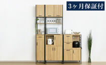 アート&nbsp;食器棚&nbsp;幅60&nbsp;高さ100&nbsp;モダンナチュラル&nbsp;AKU101748801