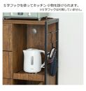 アート 食器棚 幅60 高さ200 モダンナチュラル AKU101749001