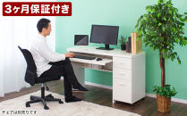 パソコンデスク（キャビネット付）&nbsp;鏡面ホワイト&nbsp;AKS100962204