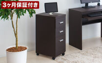 ハイタイプ用ワゴン&nbsp;ブラウン&nbsp;AKS100962301