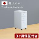 ハイタイプ用ワゴン&nbsp;鏡面ホワイト&nbsp;AKS100962304