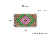 玄関マット 泥 雪 落とし 36×60cm 5枚セット ブラウン BOK100530303