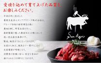 宮崎県産 黒毛和牛 リブローススライス 1.5kg