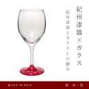 紀州漆器 ワイングラス 蒔絵 桜 ペア 黒 赤【YG139】