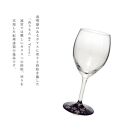 紀州漆器 ワイングラス 蒔絵 桜 ペア 黒 赤【YG139】