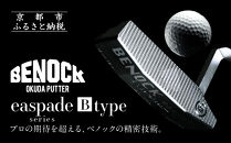【ベノック】エスペードシリーズ「B&nbsp;type」［&nbsp;京都&nbsp;ゴルフ&nbsp;パター&nbsp;人気&nbsp;おすすめ&nbsp;ブランド&nbsp;スポーツ&nbsp;プロも愛用&nbsp;お取り寄せ&nbsp;通販&nbsp;送料無料&nbsp;ふるさと納税&nbsp;］