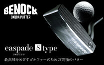 【ベノック】エスペードシリーズ「S&nbsp;type」［&nbsp;京都&nbsp;ゴルフ&nbsp;パター&nbsp;人気&nbsp;おすすめ&nbsp;ブランド&nbsp;スポーツ&nbsp;プロも愛用&nbsp;お取り寄せ&nbsp;通販&nbsp;送料無料&nbsp;ふるさと納税&nbsp;］