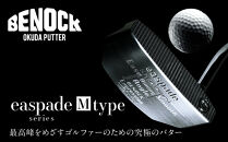 【ベノック】エスペードシリーズ「M&nbsp;type」［&nbsp;京都&nbsp;ゴルフ&nbsp;パター&nbsp;人気&nbsp;おすすめ&nbsp;ブランド&nbsp;スポーツ&nbsp;プロも愛用&nbsp;お取り寄せ&nbsp;通販&nbsp;送料無料&nbsp;ふるさと納税&nbsp;］