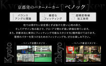 【ベノック】エスペードシリーズ「M&nbsp;type」［&nbsp;京都&nbsp;ゴルフ&nbsp;パター&nbsp;人気&nbsp;おすすめ&nbsp;ブランド&nbsp;スポーツ&nbsp;プロも愛用&nbsp;お取り寄せ&nbsp;通販&nbsp;送料無料&nbsp;ふるさと納税&nbsp;］