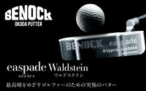 【ベノック】エスペードシリーズ「Waldstein～ワルドステイン～」［&nbsp;京都&nbsp;ゴルフ&nbsp;パター&nbsp;人気&nbsp;おすすめ&nbsp;ブランド&nbsp;スポーツ&nbsp;プロも愛用&nbsp;お取り寄せ&nbsp;通販&nbsp;送料無料&nbsp;ふるさと納税&nbsp;］