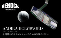 【ベノック】ANDIRA&nbsp;HOLYSWORD(アンディラ&nbsp;ホリーソード)［&nbsp;京都&nbsp;ゴルフ&nbsp;パター&nbsp;人気&nbsp;おすすめ&nbsp;ブランド&nbsp;スポーツ&nbsp;プロも愛用&nbsp;お取り寄せ&nbsp;通販&nbsp;送料無料&nbsp;ふるさと納税&nbsp;］