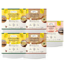 【京都】こだわり素材の味噌ポタージュスープ200g×5個