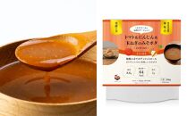 【京都】こだわり素材の味噌ポタージュスープ みそポタ 200g×10個