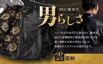 【デグナー】クラシック×花山コラボジャケット21SJ-14K&nbsp;&nbsp;雲龍＜Lサイズ＞［&nbsp;京都&nbsp;バイクギア&nbsp;ジャケット&nbsp;人気&nbsp;おすすめ&nbsp;革&nbsp;レザー&nbsp;ツーリング&nbsp;ライダー&nbsp;バイカー&nbsp;バイク&nbsp;ブランド&nbsp;メーカー&nbsp;ギア&nbsp;パーツ&nbsp;］