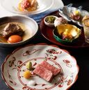 【肉割烹ふたご】THE KYOTO JUNEI HOTEL「口福」をもたらす滋味豊かな肉割烹のお料理をご堪能（1名様分）