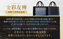 【光映工芸】京都発！特許高蒔絵技法による伝統工芸品 和装 洋装デニムバッグ ≪スクエア≫［ 京都 老舗 かばん 高級 人気 おすすめ 金彩友禅 京金彩 金彩加工 和装 フォーマル お取り寄せ 通販 送料無料 ふるさと納税 ］