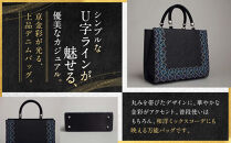 【光映工芸】京都発！特許高蒔絵技法による伝統工芸品 和装 洋装デニムバッグ ≪スクエアU字取り≫［ 京都 老舗 かばん 高級 人気 おすすめ 金彩友禅 京金彩 金彩加工 和装 フォーマル お取り寄せ 通販 送料無料 ふるさと納税 ］