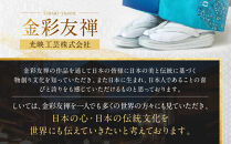 【光映工芸】京都発！特許高蒔絵技法による伝統工芸品 和装着物用草履〈京金彩〉プラチナ箔≪イタリアサラサ柄≫LL寸(25cm～25.5cm)［ 京都 老舗 履物 高級 人気 おすすめ 金彩友禅 京金彩 和装 お取り寄せ 通販 送料無料 ふるさと納税 ］
