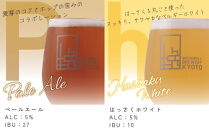 【ウッドミルブルワリー・京都】地ビール4種6本セット