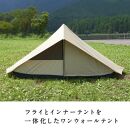 【鎌倉天幕】ふるさと納税限定品 SOLOIST 1,2用ワンウォールテント［ポール無しセット]  KTMSLT