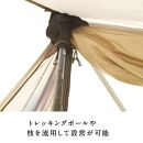 【鎌倉天幕】ふるさと納税限定品 SOLOIST 1,2用ワンウォールテント［ポール無しセット]  KTMSLT