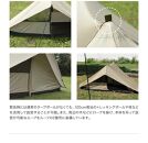 【鎌倉天幕】ふるさと納税限定品 SOLOIST 1,2用ワンウォールテント［ポール無しセット]  KTMSLT