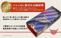 【土用丑の日】うなぎの柳澤　うなぎ蒲焼2尾（計340g）