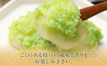秘伝豆 ずんだ餅　3個入り×4パック【ささもり 菓子 おかし ずんだ 食品 和菓子 贈り物 宮城県 名物 銘菓 枝豆 もち 枝豆 ふるさとの味 人気 おすすめ 送料無料】