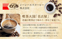 ワンドリップ　プレミアムマイルドブレンド100袋入&nbsp;|&nbsp;コーヒー&nbsp;ドリップコーヒー&nbsp;ドリップバッグ&nbsp;プレミアムブレンド&nbsp;マイルド風味&nbsp;大容量&nbsp;業務用&nbsp;人気&nbsp;おすすめ&nbsp;カフェタイム&nbsp;モーニング&nbsp;香り豊か&nbsp;深いコク&nbsp;コーヒー豆&nbsp;焙煎&nbsp;ギフト&nbsp;贈答用&nbsp;送料無料