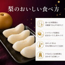 ジューシー果汁の紀州有田産の梨約2kg&nbsp;　化粧箱入【先行予約】【2027年8月中旬以降発送予定】