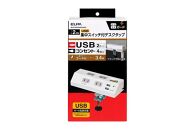 電源タップ　耐雷サージ　USBポート付き　スイッチ付き　卓上　USB×2ポート　4個口2ｍ　WLS-DS4232SUA(W)