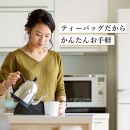 【機能性表示食品】お～いお茶濃い茶プレミアムティーバッグ　2ケース（20袋×16箱）