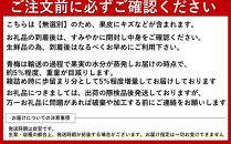 手もぎ 紀州 南高梅 青梅 約 3kg 2L または 3L サイズ  無選別 訳あり 梅酒 梅シロップ