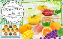 金澤兼六製菓10個マンゴー＆フルーツゼリーギフト（1箱10個入り×12箱）