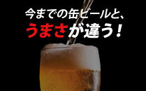 【福岡市竹下工場製造！】生ジョッキ缶　スーパードライ　340ml&nbsp;×&nbsp;1ケース（24本）