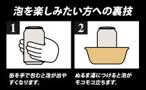 【福岡市竹下工場製造！】生ジョッキ缶　スーパードライ　340ml&nbsp;×&nbsp;1ケース（24本）