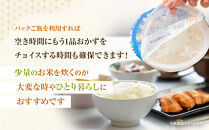 雪蔵工房&nbsp;ななつぼし&nbsp;パックご飯&nbsp;180g×18個入り&nbsp;|&nbsp;米&nbsp;白米&nbsp;北海道&nbsp;パックライス&nbsp;レンジ&nbsp;ごはん&nbsp;&nbsp;ご飯&nbsp;雪蔵工房&nbsp;美唄市&nbsp;一人暮らし&nbsp;&nbsp;お米