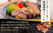 牛肉&nbsp;仙台牛&nbsp;ステーキ&nbsp;200g&nbsp;トモサンカク&nbsp;希少部位&nbsp;肉&nbsp;お肉&nbsp;牛&nbsp;にく&nbsp;赤身&nbsp;霜降り&nbsp;低温&nbsp;調理済&nbsp;レアステーキ&nbsp;和牛&nbsp;人気&nbsp;おすすめ&nbsp;宮城