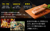 牛肉&nbsp;仙台牛&nbsp;ステーキ&nbsp;200g&nbsp;トモサンカク&nbsp;希少部位&nbsp;肉&nbsp;お肉&nbsp;牛&nbsp;にく&nbsp;赤身&nbsp;霜降り&nbsp;低温&nbsp;調理済&nbsp;レアステーキ&nbsp;和牛&nbsp;人気&nbsp;おすすめ&nbsp;宮城