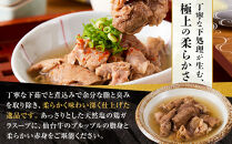 牛肉&nbsp;仙台牛&nbsp;牛すじ&nbsp;煮込み&nbsp;1.2kg&nbsp;(&nbsp;300g&nbsp;×&nbsp;4個&nbsp;)&nbsp;肉&nbsp;お肉&nbsp;にく&nbsp;牛&nbsp;ブランド&nbsp;牛スジ&nbsp;あて&nbsp;おかず&nbsp;おつまみ&nbsp;お酒に合う&nbsp;冷凍&nbsp;温めるだけ&nbsp;簡単調理&nbsp;時短&nbsp;家庭用&nbsp;人気&nbsp;おすすめ&nbsp;仙台&nbsp;宮城&nbsp;牛すじ肉