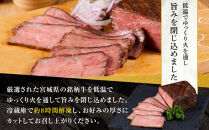 牛肉&nbsp;仙台牛&nbsp;モモ&nbsp;600g&nbsp;(&nbsp;300g&nbsp;×&nbsp;2&nbsp;)&nbsp;ブランド&nbsp;お肉&nbsp;肉&nbsp;にく&nbsp;牛&nbsp;ローストビーフ&nbsp;ローストサンド&nbsp;おつまみ&nbsp;あて&nbsp;サラダ&nbsp;人気&nbsp;おすすめ&nbsp;国産&nbsp;冷凍&nbsp;モモ肉&nbsp;もも肉&nbsp;仙台&nbsp;宮城