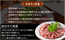 牛肉&nbsp;仙台牛&nbsp;モモ&nbsp;600g&nbsp;(&nbsp;300g&nbsp;×&nbsp;2&nbsp;)&nbsp;ブランド&nbsp;お肉&nbsp;肉&nbsp;にく&nbsp;牛&nbsp;ローストビーフ&nbsp;ローストサンド&nbsp;おつまみ&nbsp;あて&nbsp;サラダ&nbsp;人気&nbsp;おすすめ&nbsp;国産&nbsp;冷凍&nbsp;モモ肉&nbsp;もも肉&nbsp;仙台&nbsp;宮城