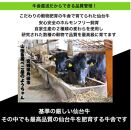 仙台牛低温調理ユッケ １６０グラム８０グラムパック２個セット