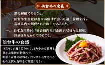 牛肉&nbsp;仙台牛&nbsp;ユッケ&nbsp;160g&nbsp;(&nbsp;80g&nbsp;×&nbsp;2&nbsp;)&nbsp;タレ付き&nbsp;肉&nbsp;お肉&nbsp;にく&nbsp;牛&nbsp;冷凍&nbsp;真空パック&nbsp;あて&nbsp;おつまみ&nbsp;ユッケ丼&nbsp;人気&nbsp;おすすめ&nbsp;ごはん&nbsp;おかず&nbsp;宮城&nbsp;角田