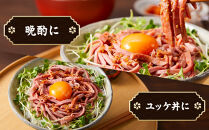 牛肉&nbsp;仙台牛&nbsp;ユッケ&nbsp;160g&nbsp;(&nbsp;80g&nbsp;×&nbsp;2&nbsp;)&nbsp;タレ付き&nbsp;肉&nbsp;お肉&nbsp;にく&nbsp;牛&nbsp;冷凍&nbsp;真空パック&nbsp;あて&nbsp;おつまみ&nbsp;ユッケ丼&nbsp;人気&nbsp;おすすめ&nbsp;ごはん&nbsp;おかず&nbsp;宮城&nbsp;角田