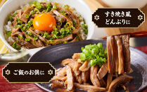 牛肉 仙台牛 訳あり 切り落とし 100g すき焼きタレ付き すき焼き風 肉 お肉 にく 牛 切り落し 切りおとし わけあり すき焼 すきやき 丼 あて おつまみ おかず 人気 おすすめ お取り寄せ グルメ 宮城