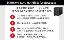 BUFFALO/バッファロー【高速モデル】リンクステーションLS720D&nbsp;ネットワークHDD&nbsp;2ベイ&nbsp;8TB/LS720D0802