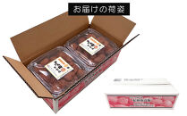 まけん梅(R)&nbsp;はちみつ漬&nbsp;蜜宝梅&nbsp;2kg(500g×4)&nbsp;塩分約5％&nbsp;梅干し&nbsp;紀州南高梅&nbsp;nankiume001B