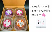 紀州南高梅　詰合せセット　800g（味わい200g×4）　紀州南高梅特選A級　味ぴったり(うす塩味)塩分約8％　蜜宝梅(はちみつ漬)塩分約5％　香実(しそ漬)塩分約10％　紀州小梅干　千歳(うす塩味)塩分約8％ A-127