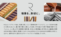 シリーズ累計販売12万箱突破!【GOOD&nbsp;NATURE&nbsp;STATION】「RAU」Nami-Nami&nbsp;6本入り［&nbsp;京都&nbsp;スイーツ&nbsp;ブランド&nbsp;クリームサンドサブレ&nbsp;食べ比べ&nbsp;おしゃれ&nbsp;人気&nbsp;おすすめ&nbsp;グルメ&nbsp;お菓子&nbsp;洋菓子&nbsp;スイーツ&nbsp;ギフト&nbsp;プレゼント&nbsp;お取り寄せ&nbsp;通販&nbsp;送料無料&nbsp;ふるさと納税&nbsp;］